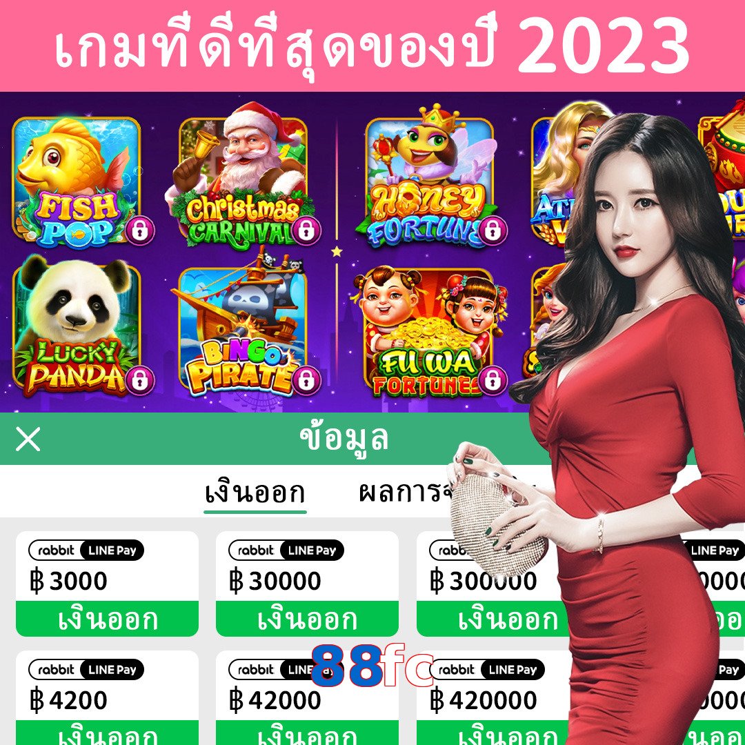 88fc